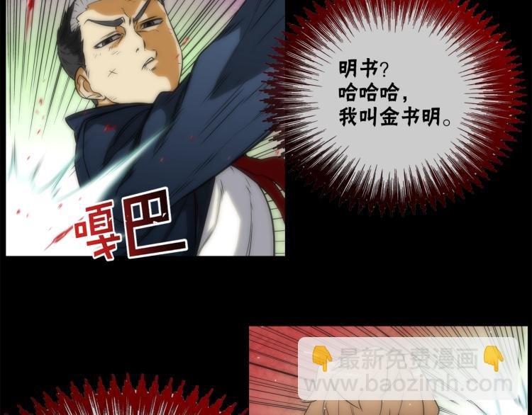 第1话 最强不良传说