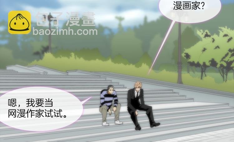 第1话 最强不良传说