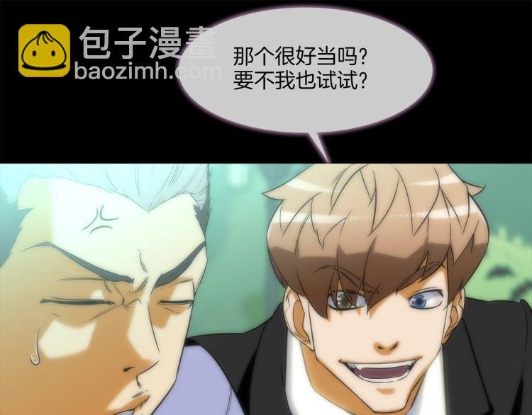 第1话 最强不良传说