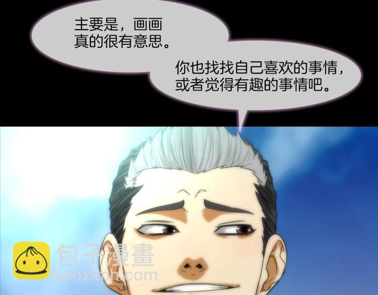 第1话 最强不良传说