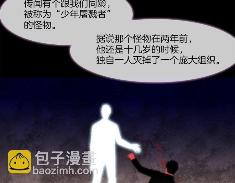 第1话 最强不良传说