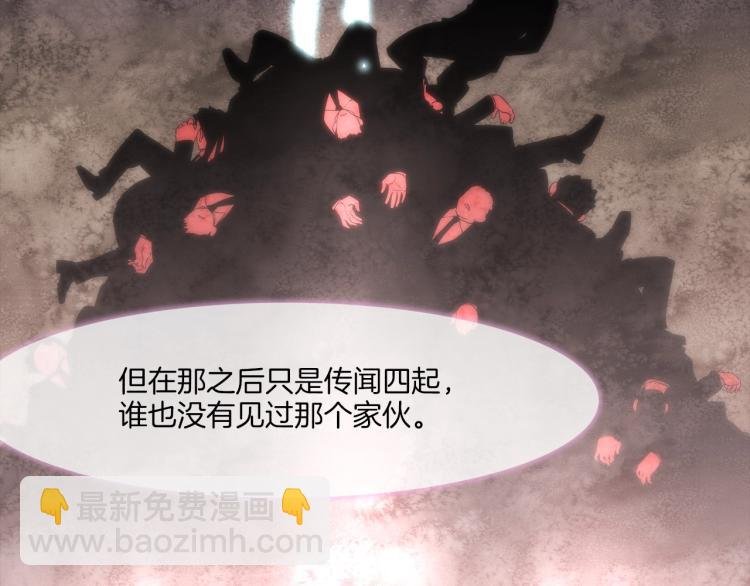 第1话 最强不良传说