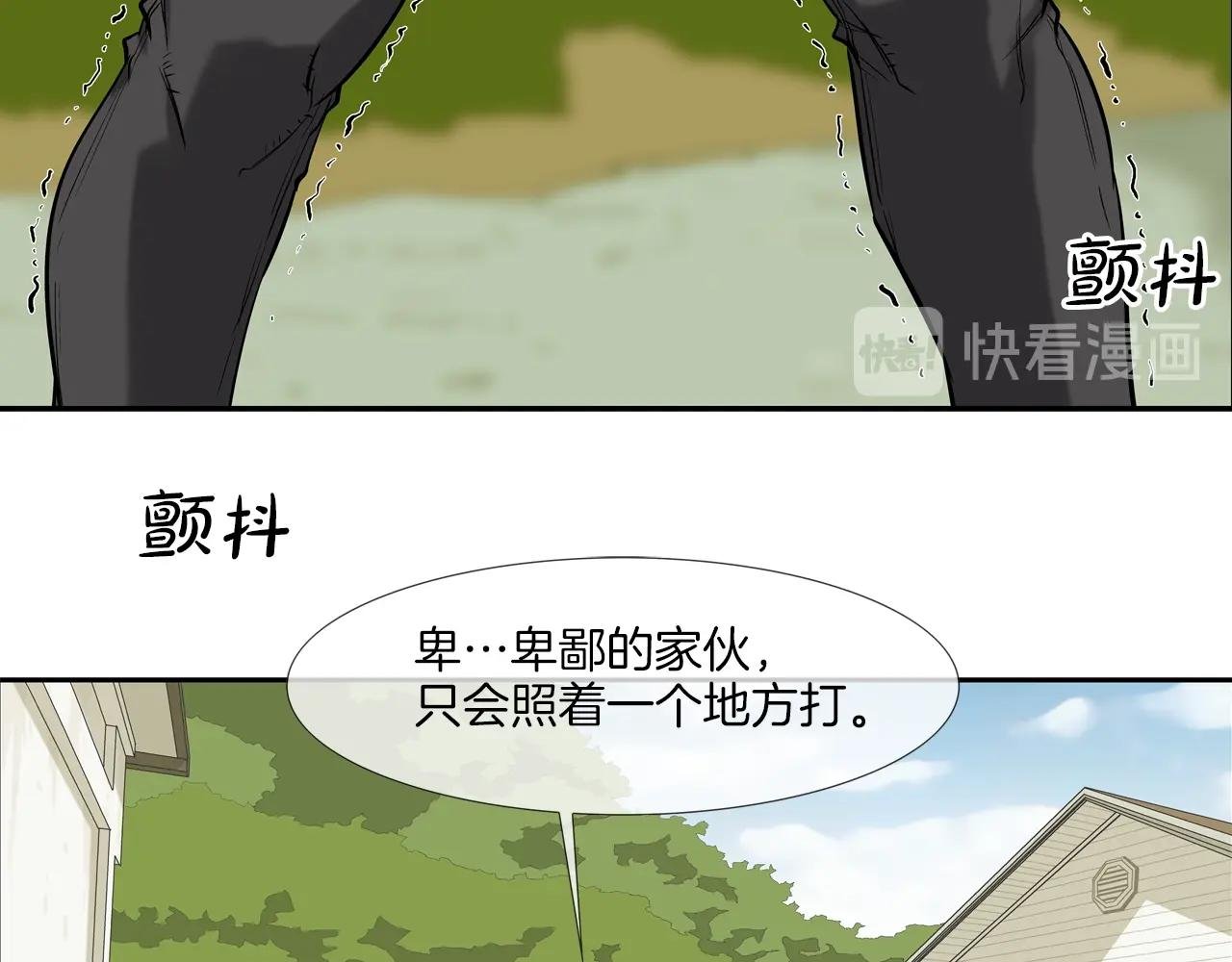 第19话 硬碰硬