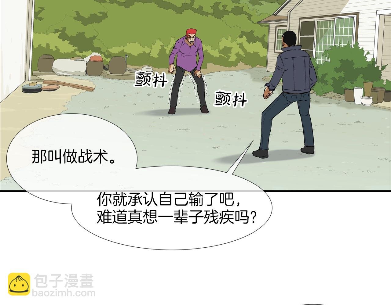 第19话 硬碰硬