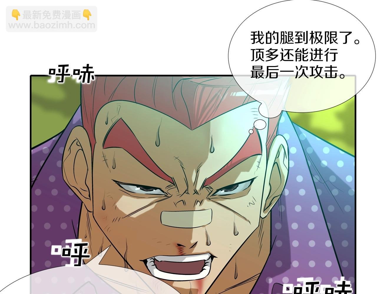 第19话 硬碰硬
