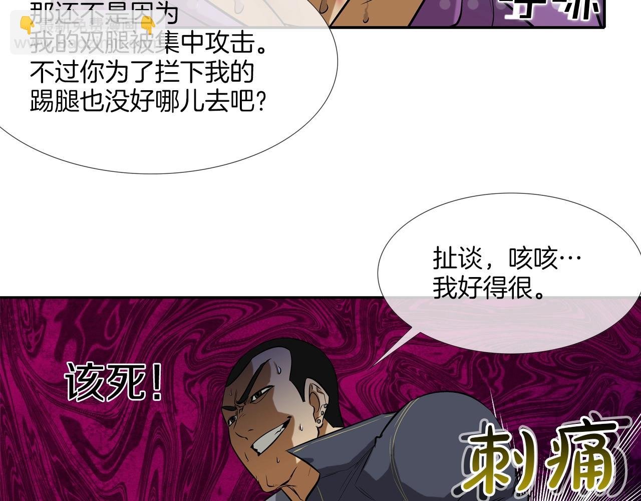 第19话 硬碰硬