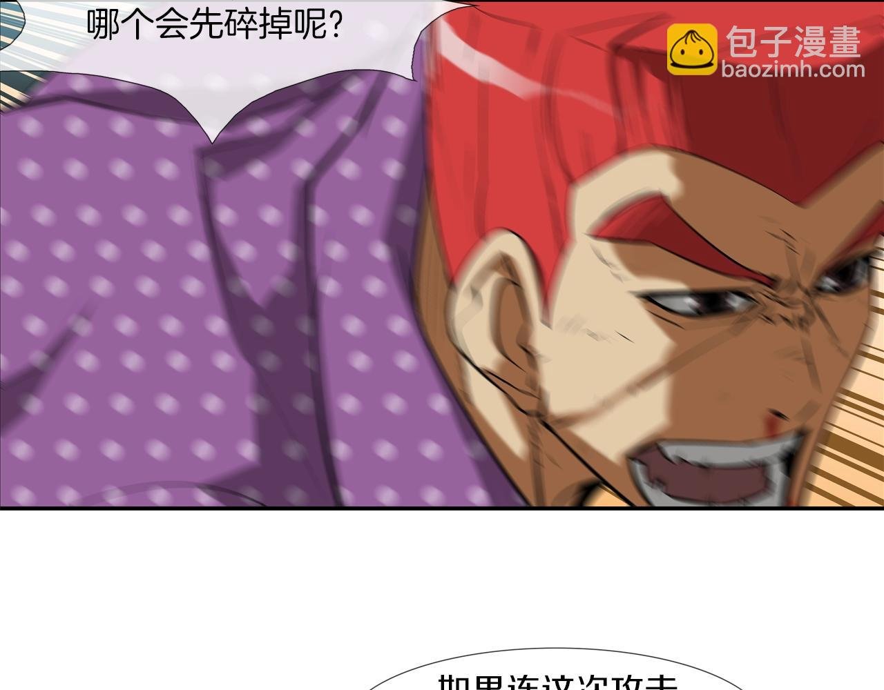 第19话 硬碰硬