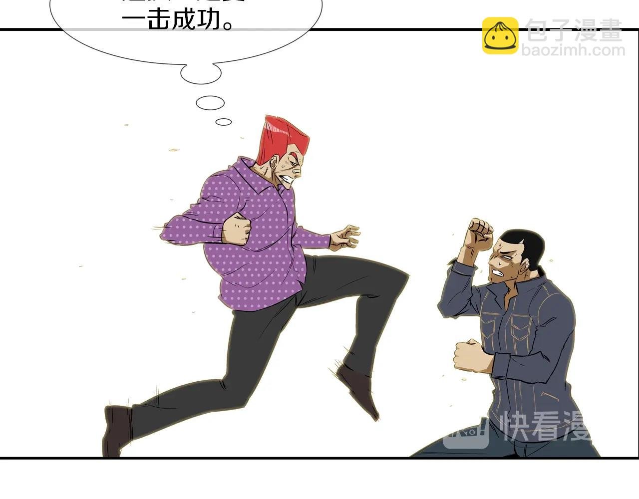 第19话 硬碰硬
