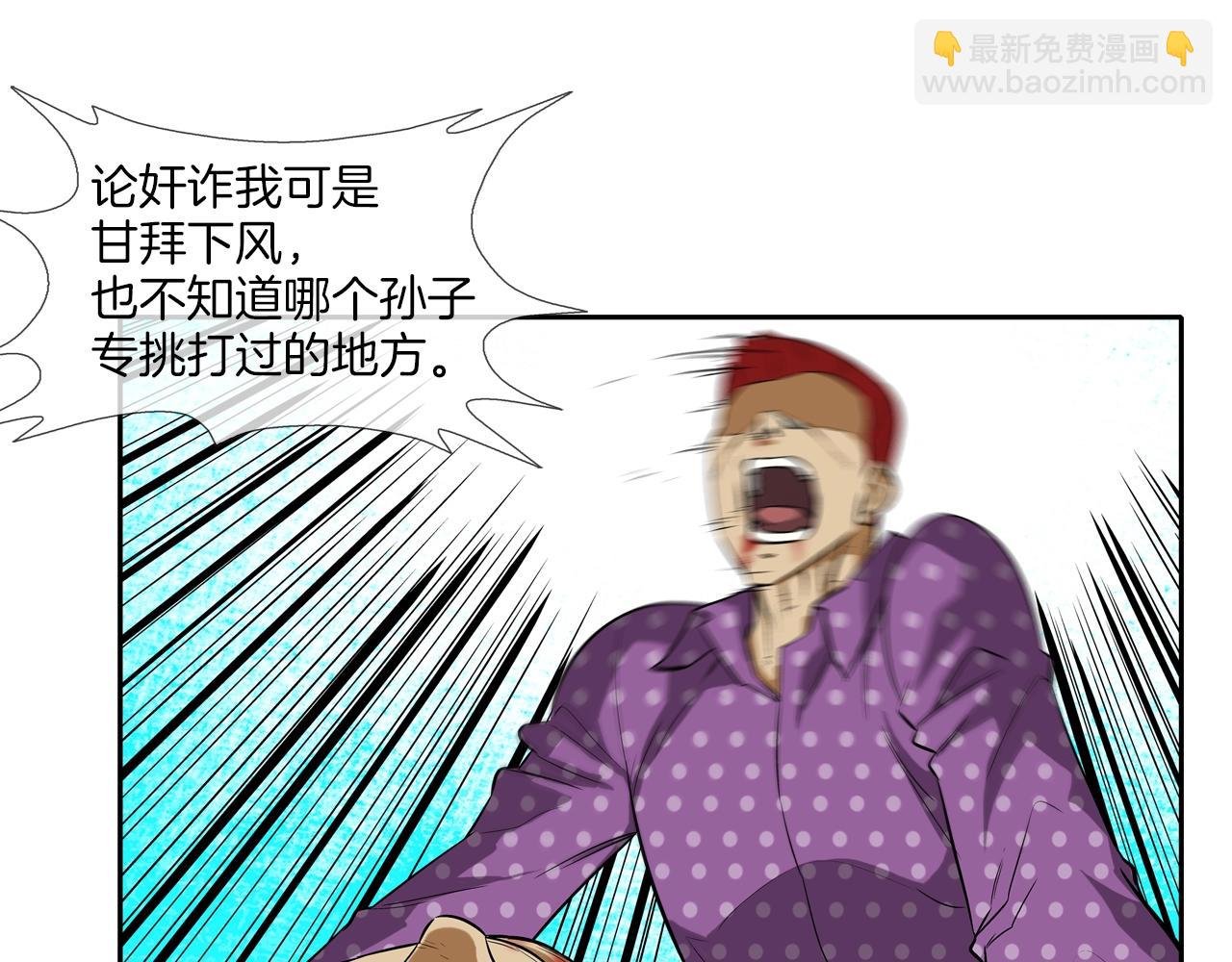 第19话 硬碰硬