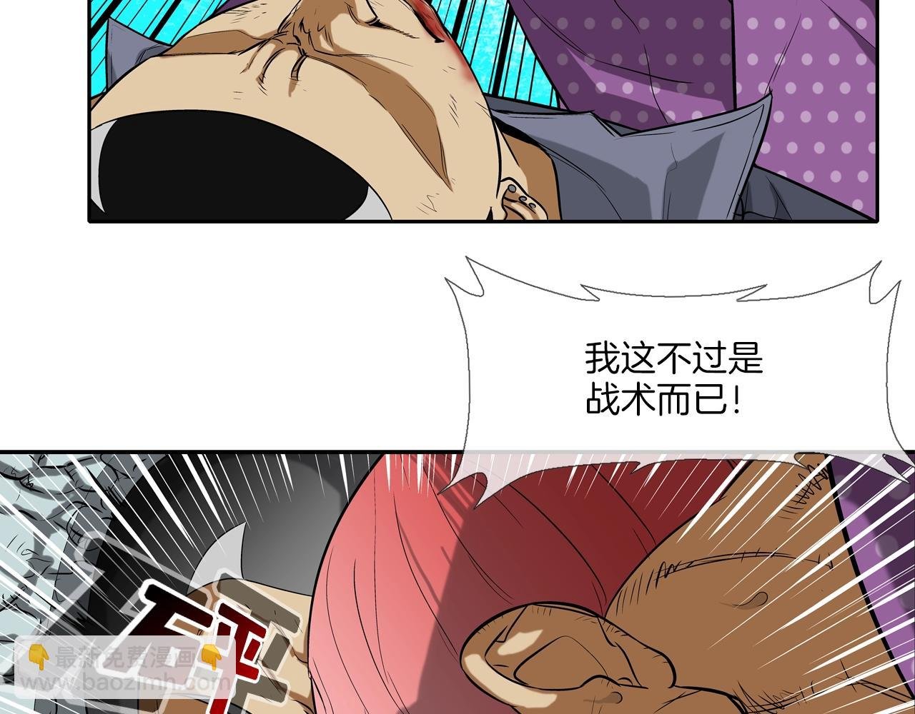 第19话 硬碰硬