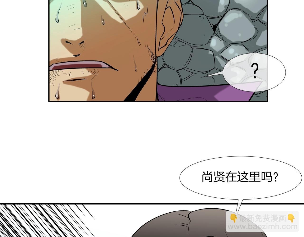 第19话 硬碰硬