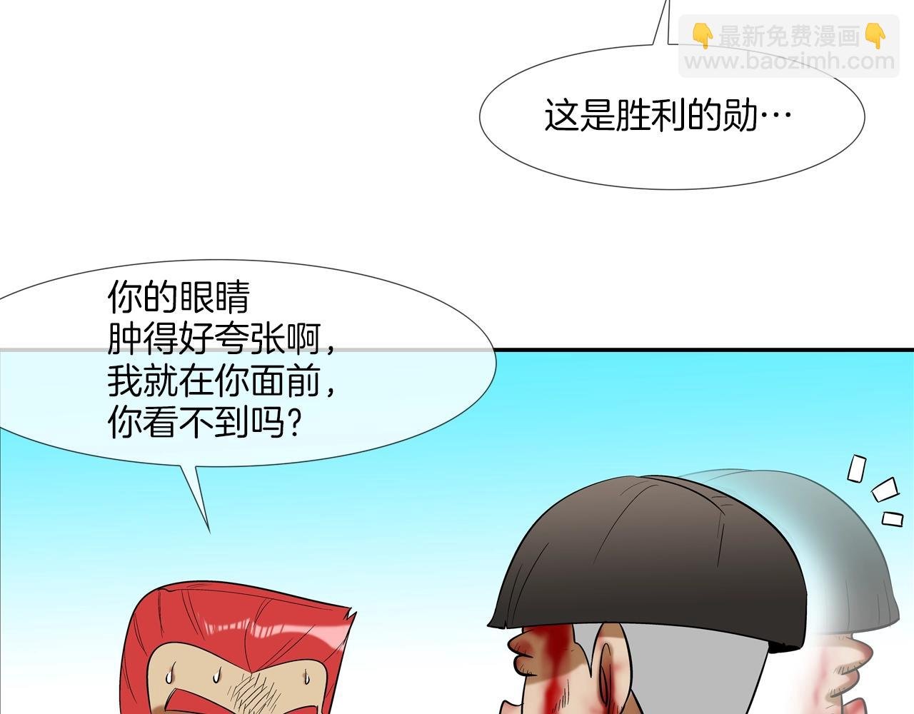第19话 硬碰硬