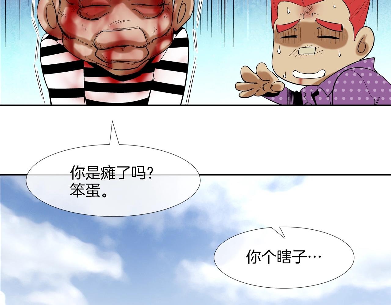 第19话 硬碰硬
