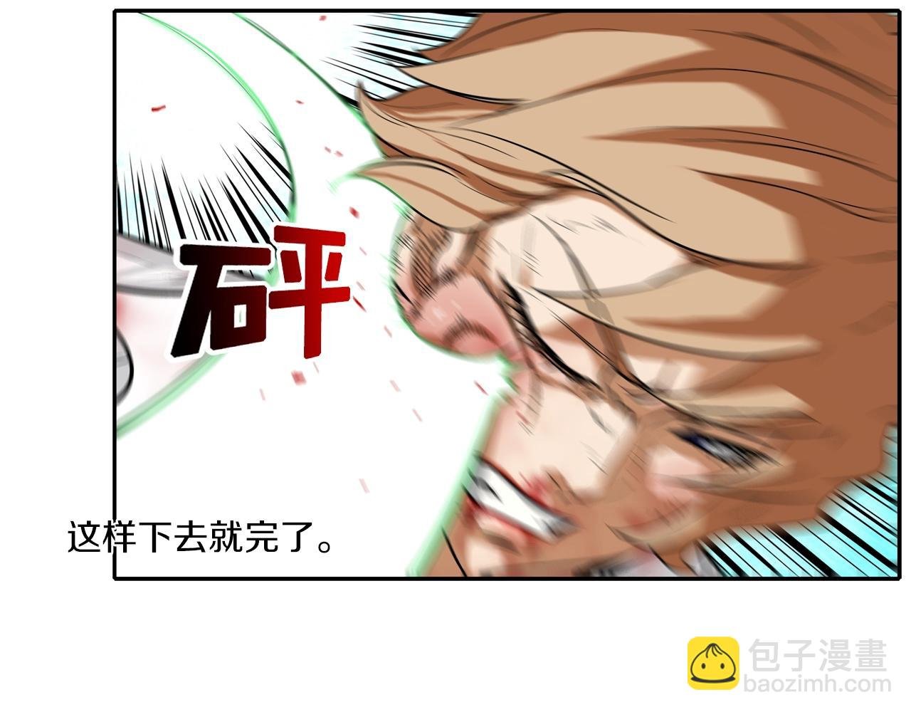 第19话 硬碰硬