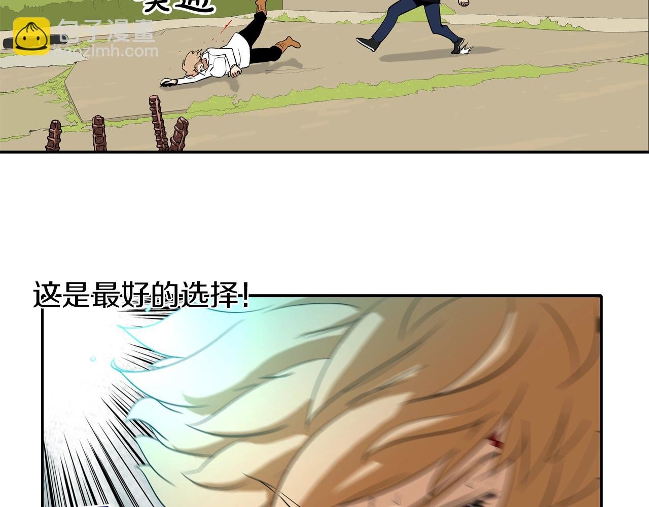 第19话 硬碰硬