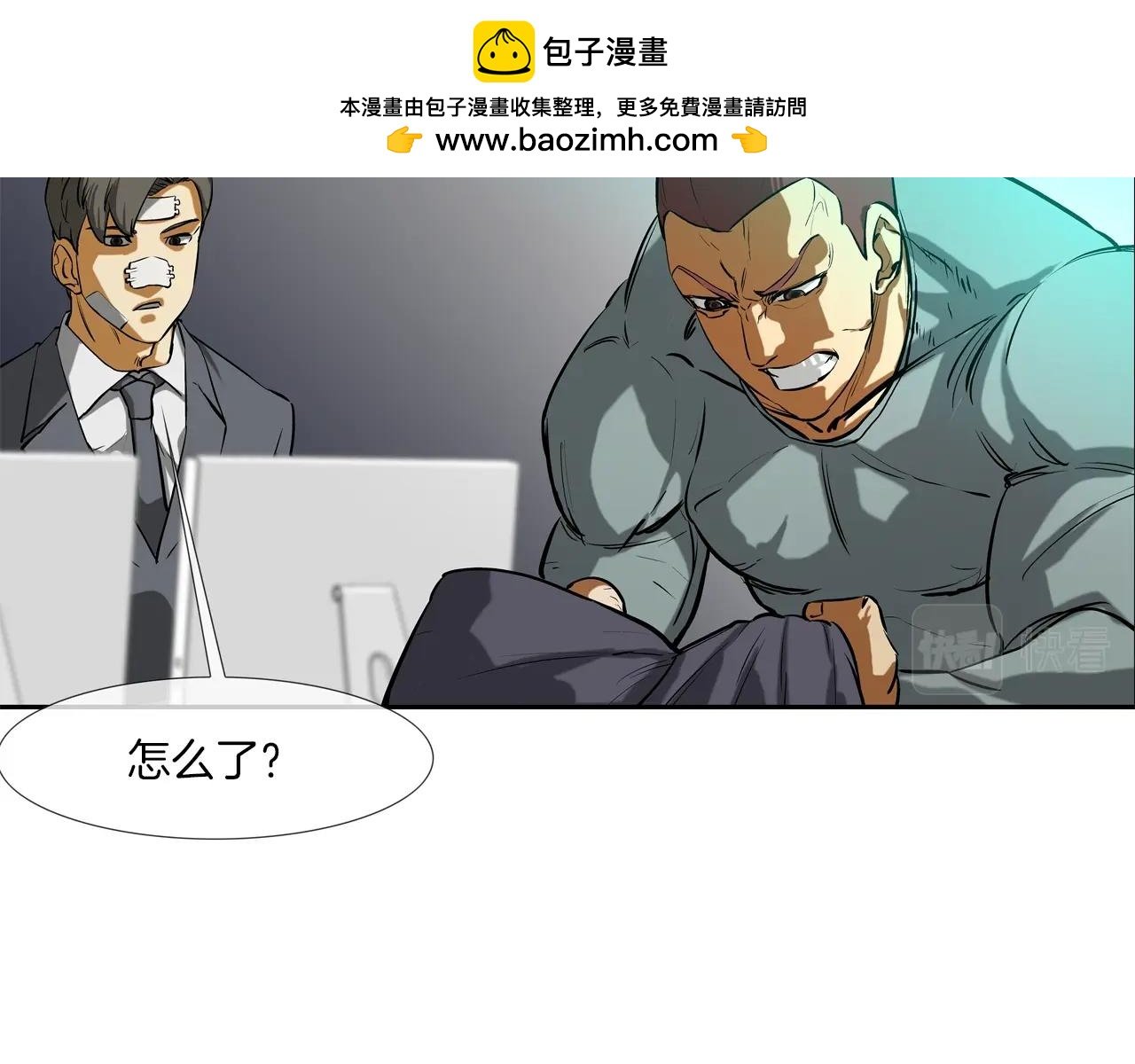 第199话 我的好妹妹