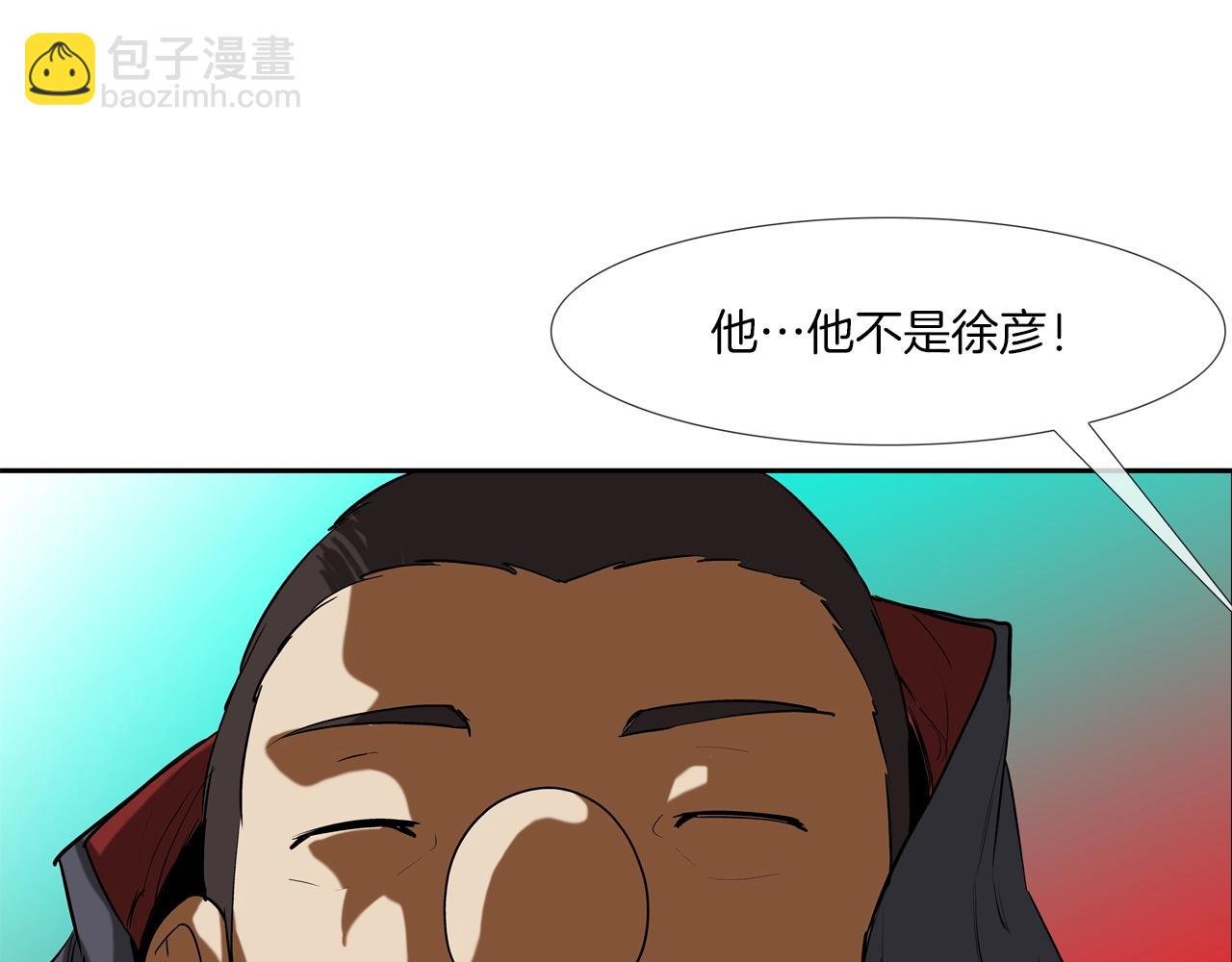 第199话 我的好妹妹
