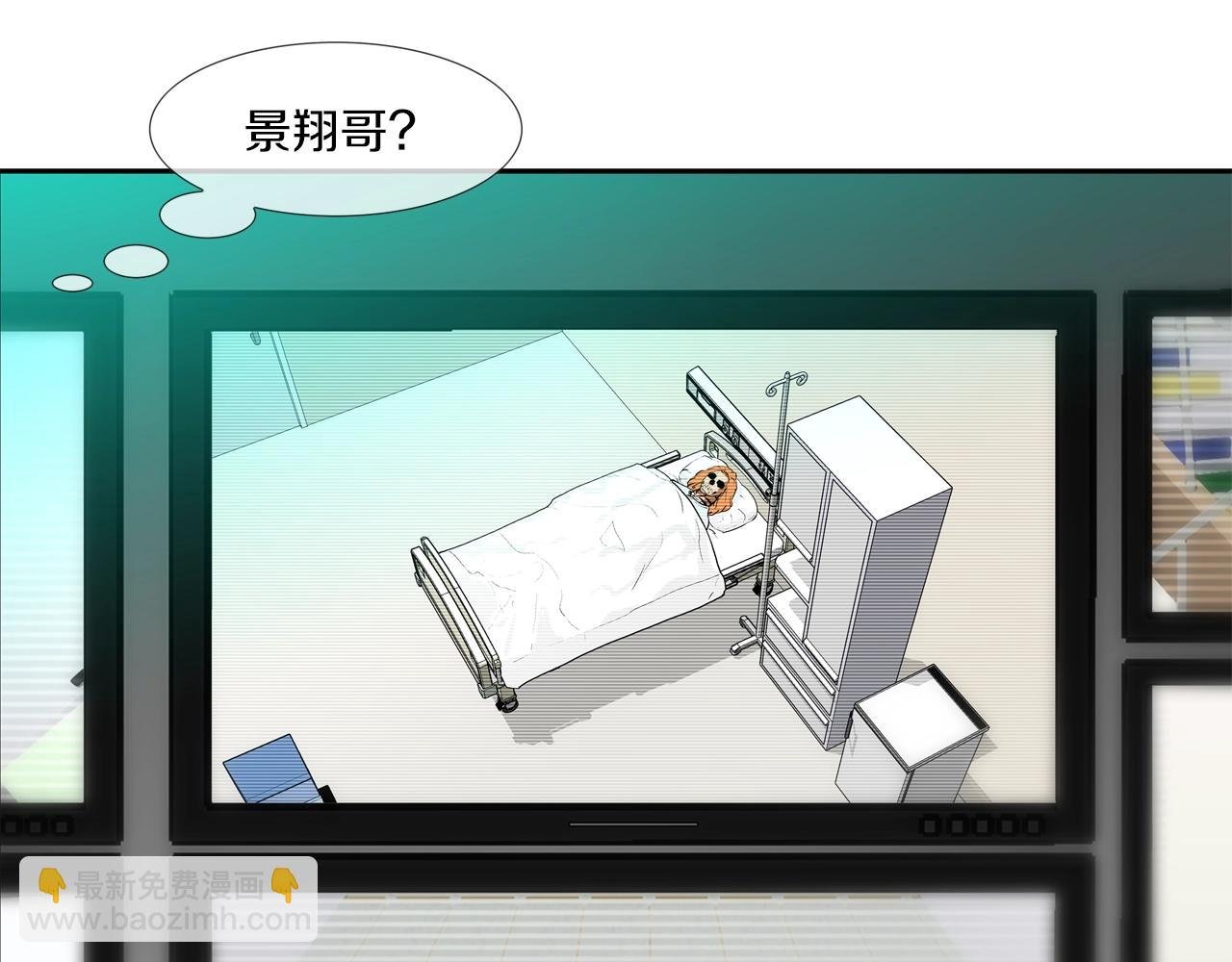 第199话 我的好妹妹