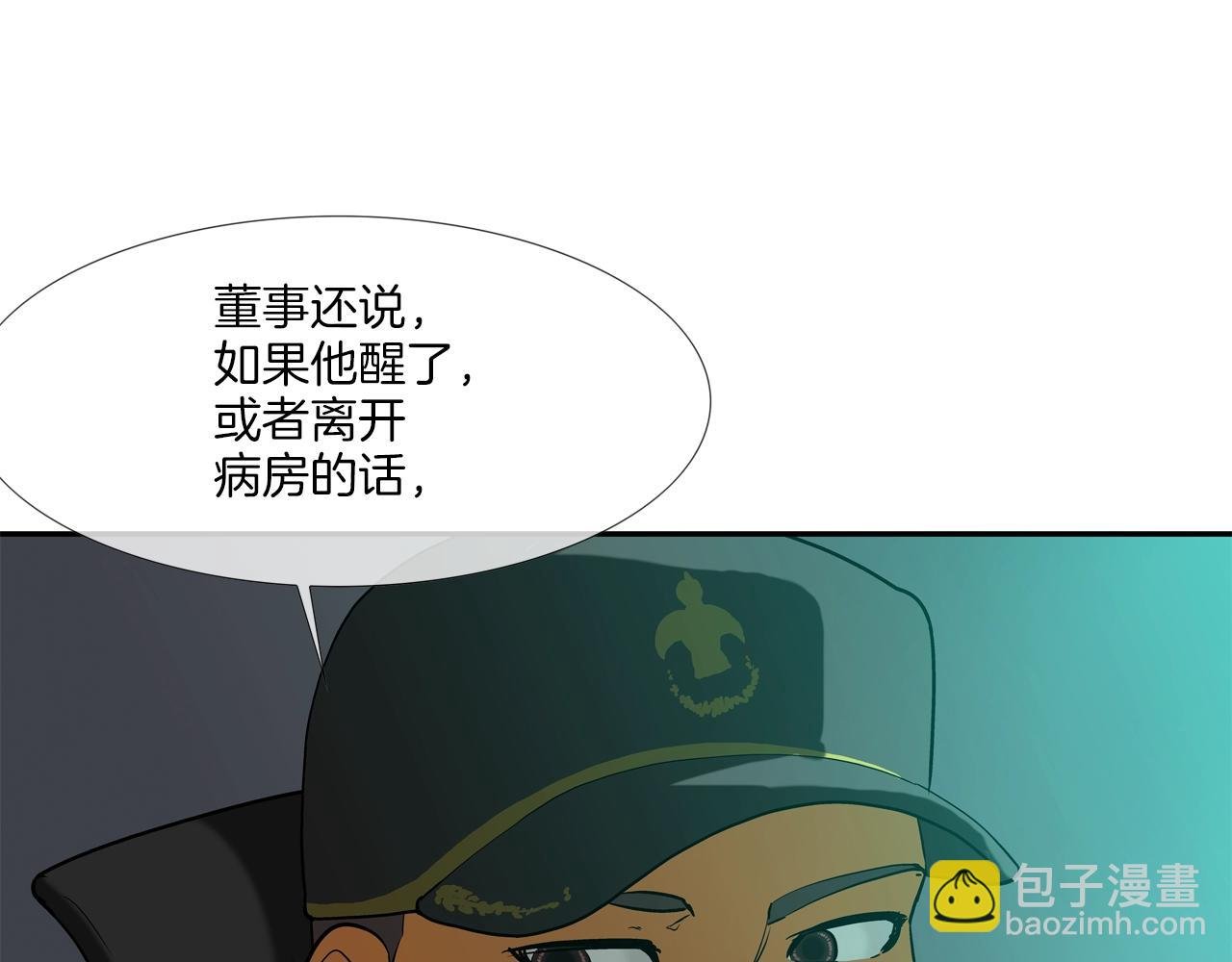 第199话 我的好妹妹