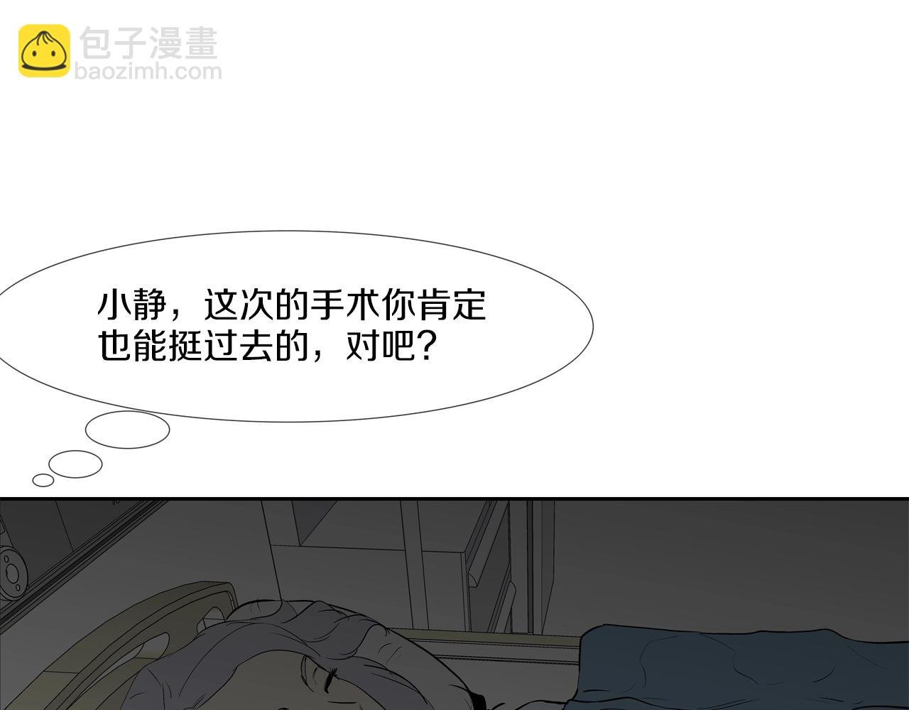 第199话 我的好妹妹