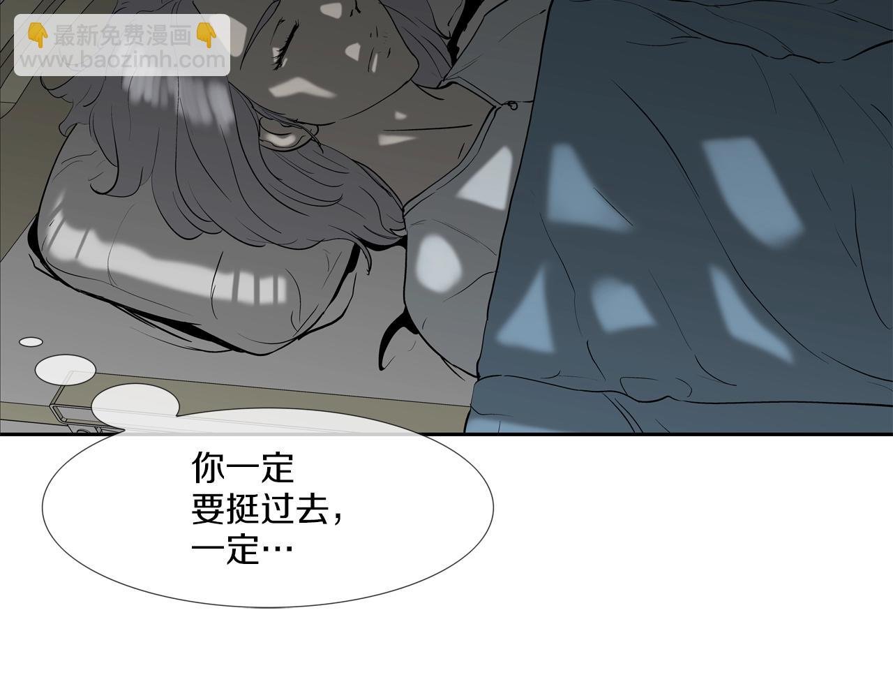 第199话 我的好妹妹