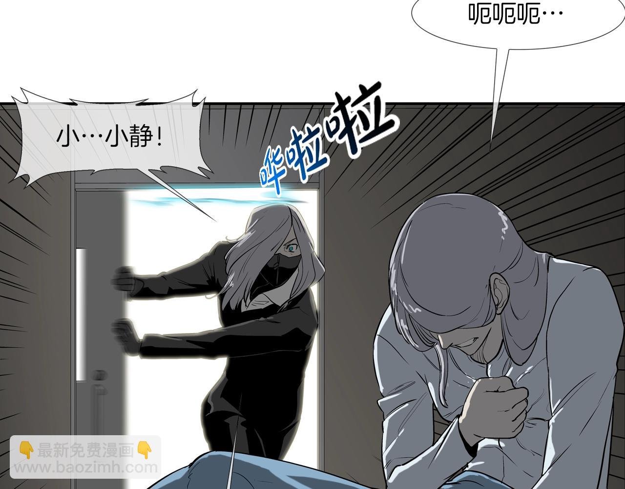 第199话 我的好妹妹