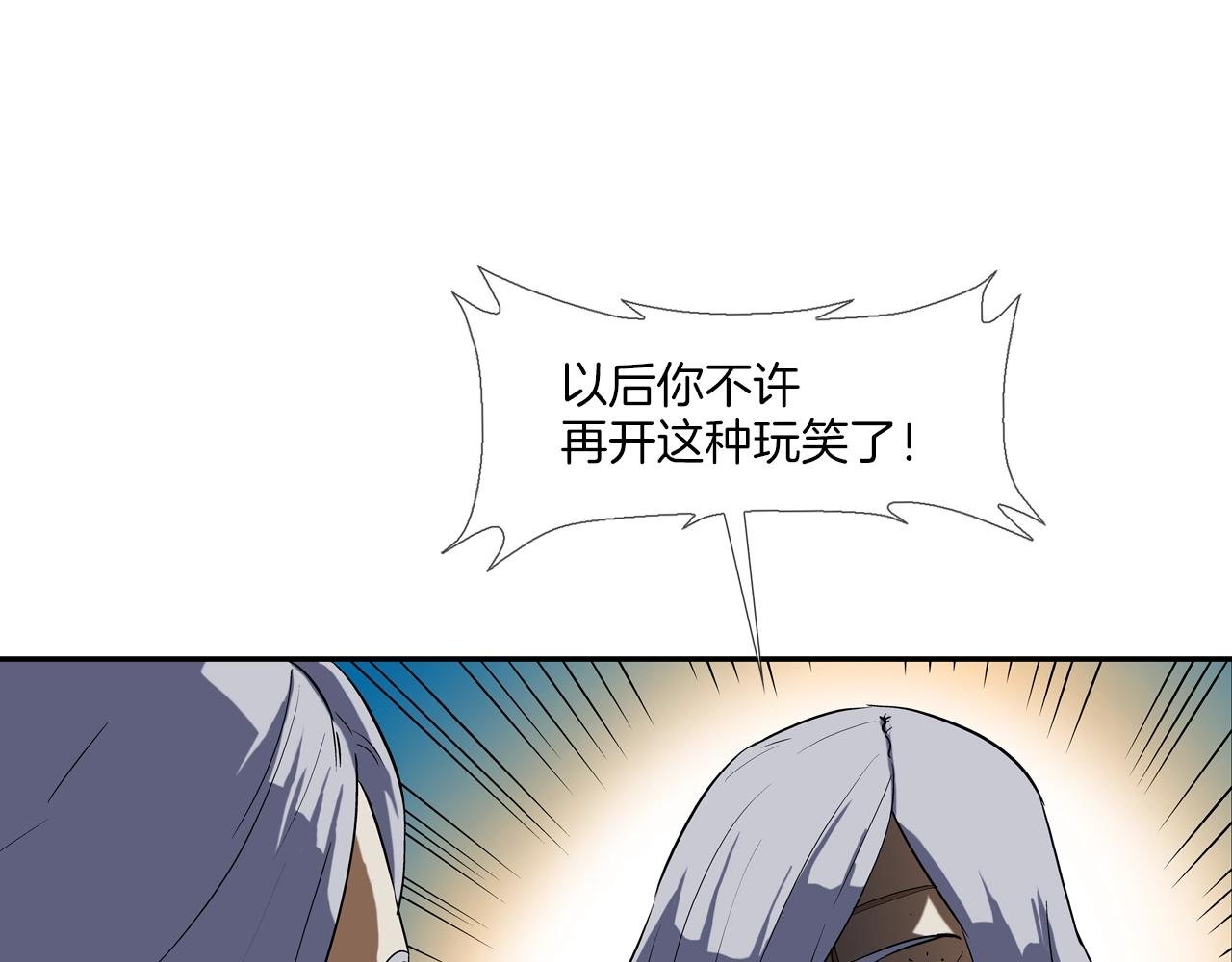 第199话 我的好妹妹