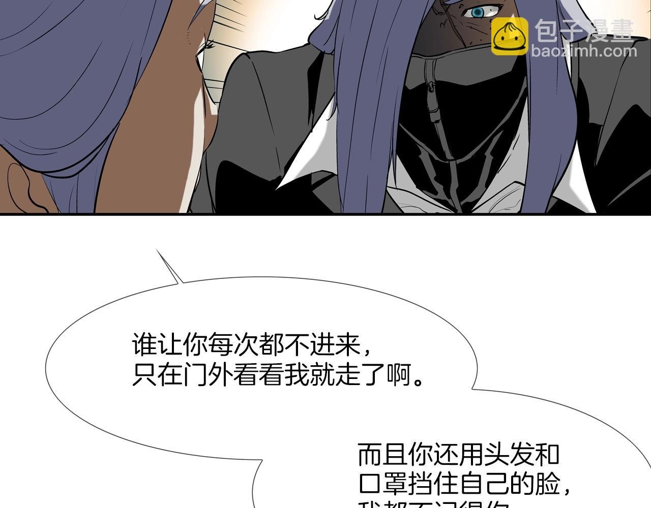第199话 我的好妹妹