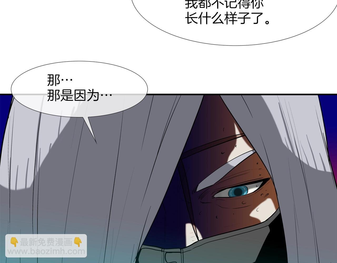 第199话 我的好妹妹