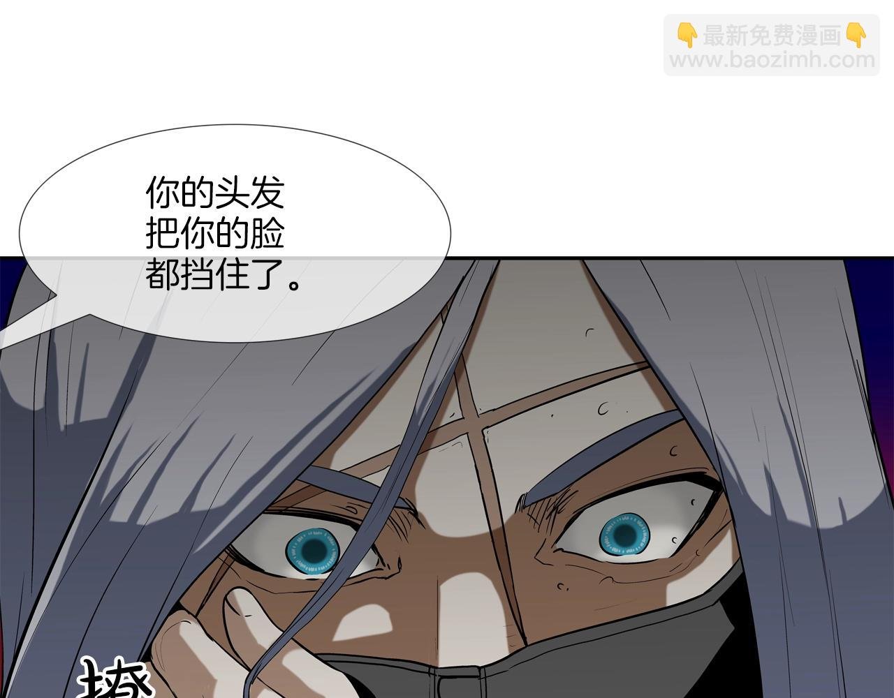 第199话 我的好妹妹