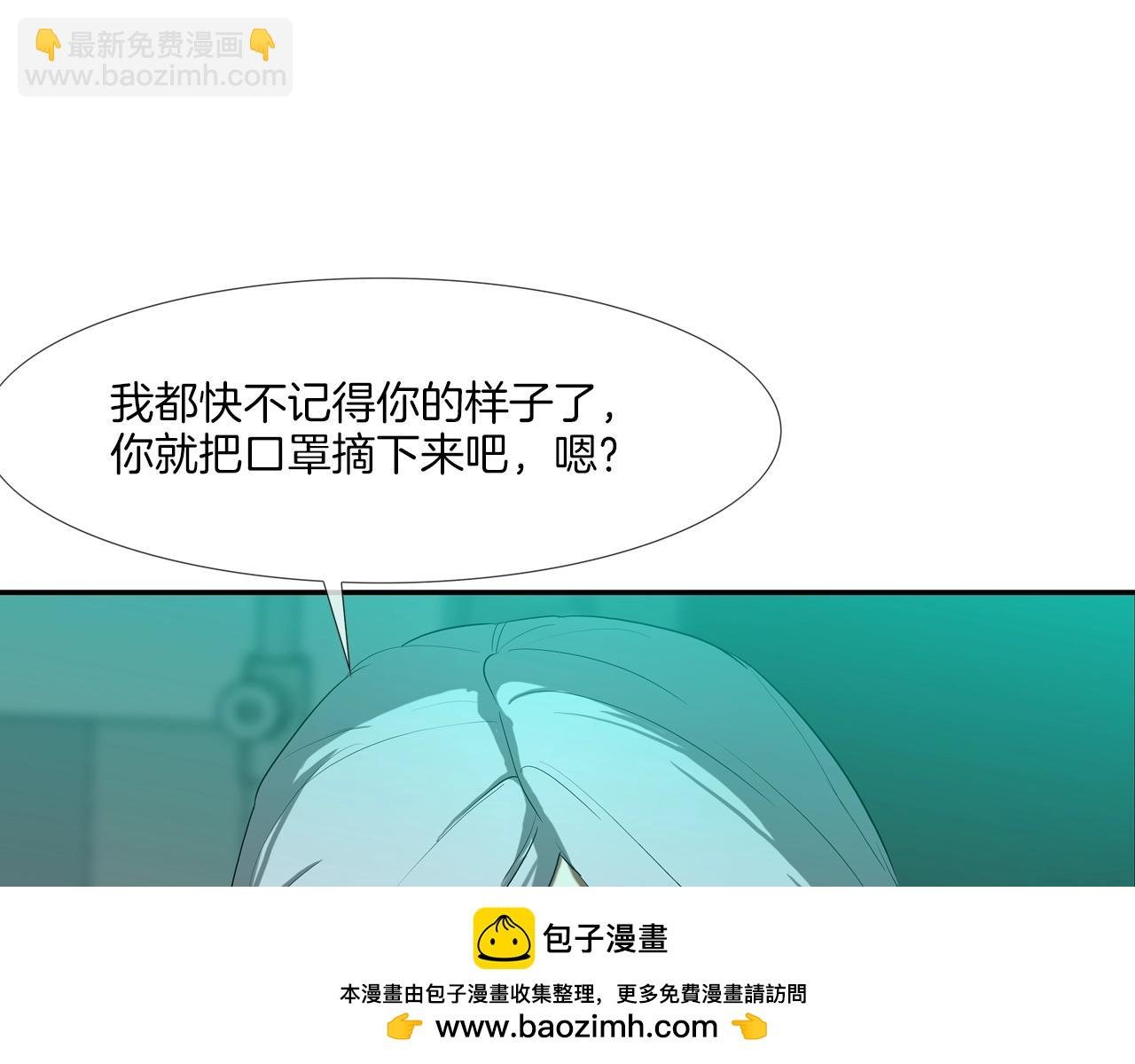 第199话 我的好妹妹