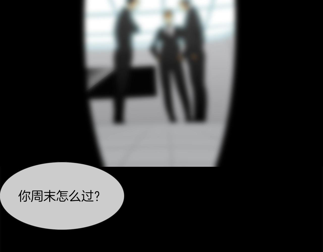 第200话 发疯的野兽