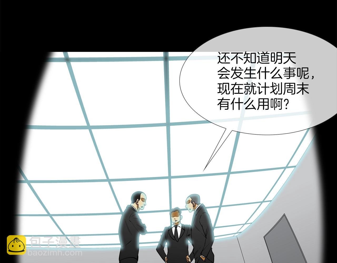 第200话 发疯的野兽