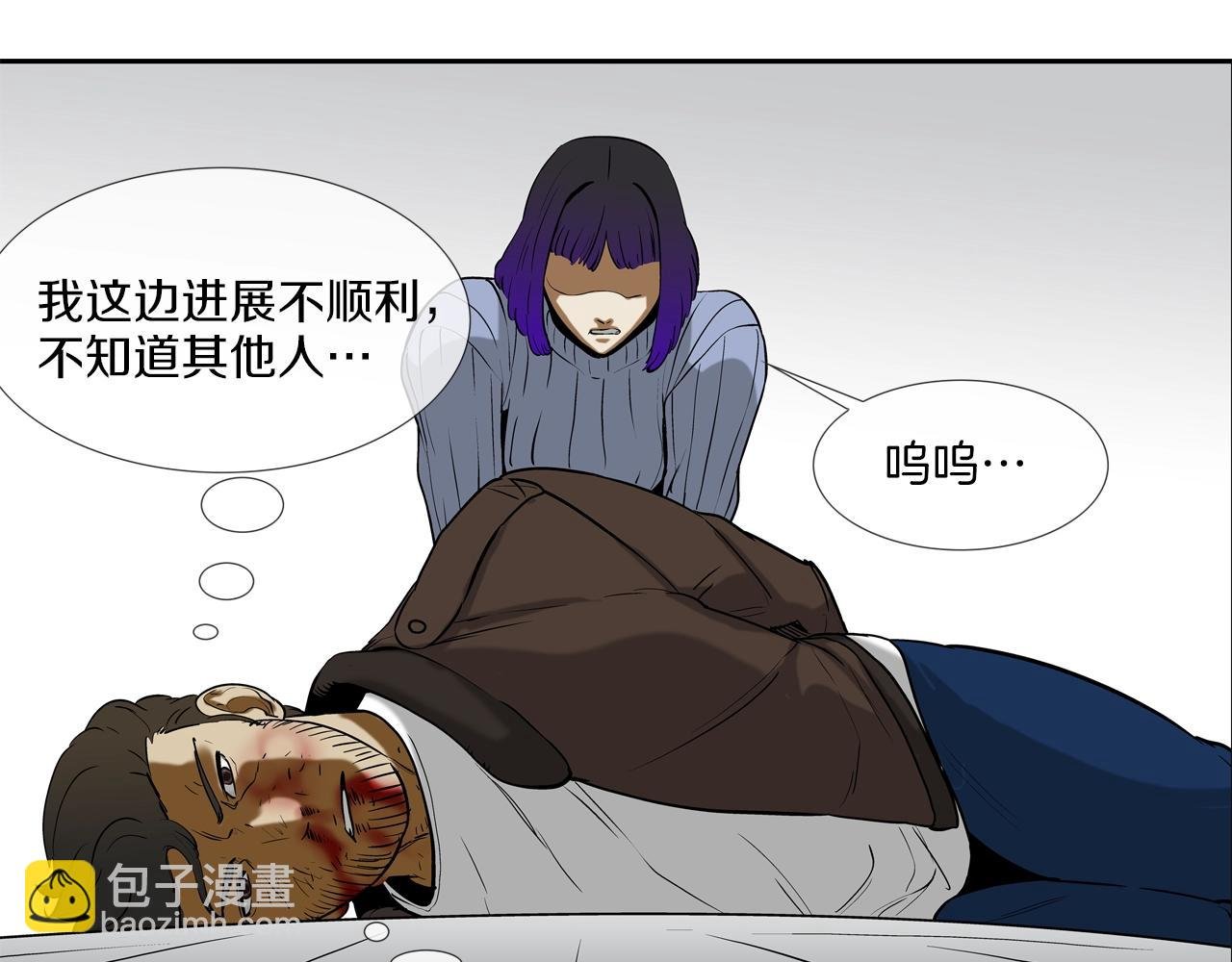 第200话 发疯的野兽