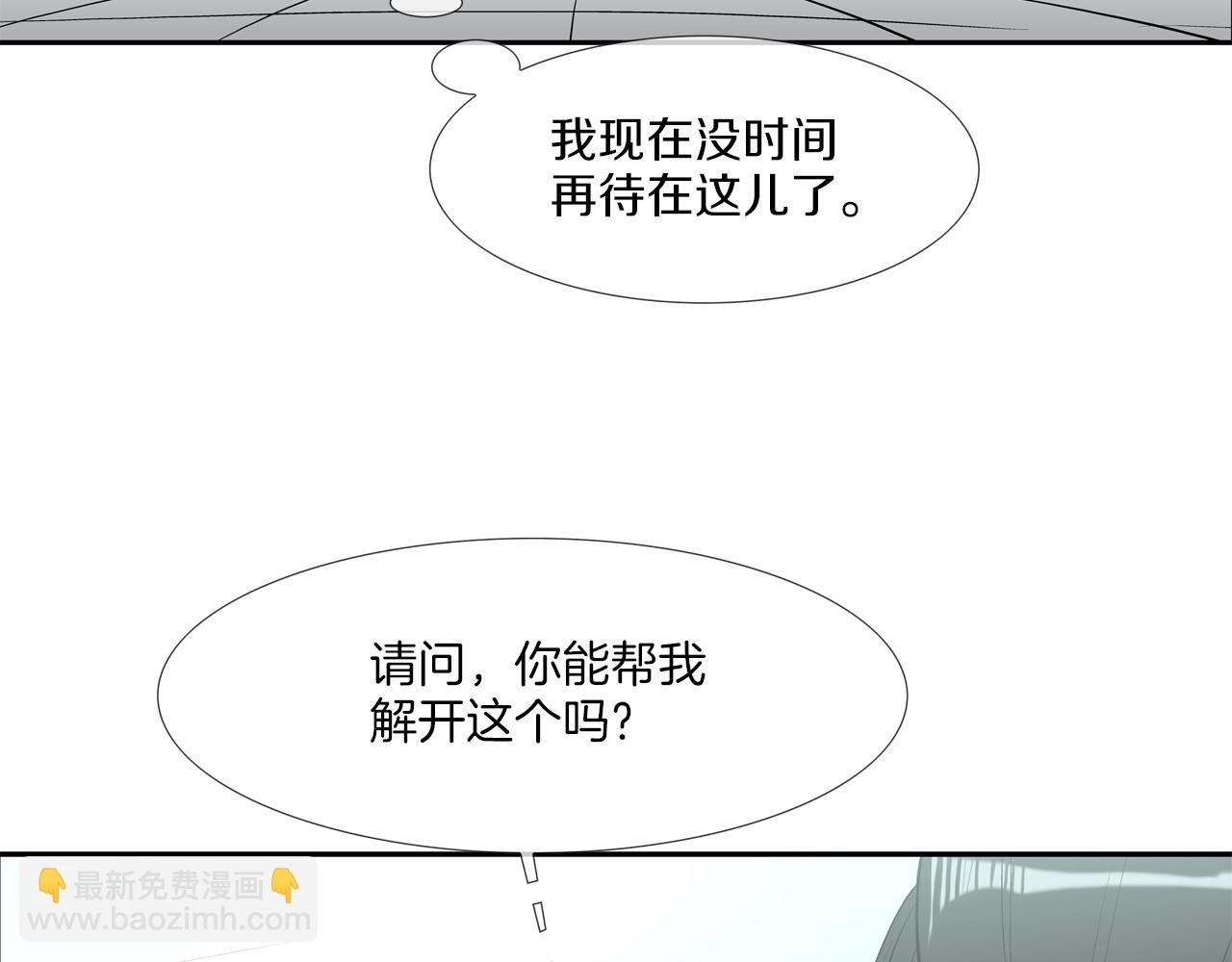 第200话 发疯的野兽