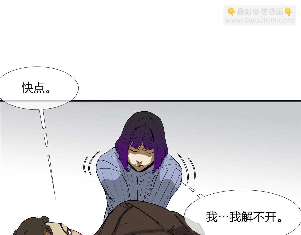 第200话 发疯的野兽