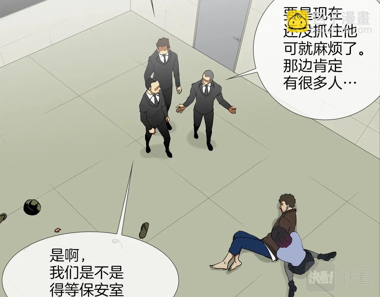 第200话 发疯的野兽