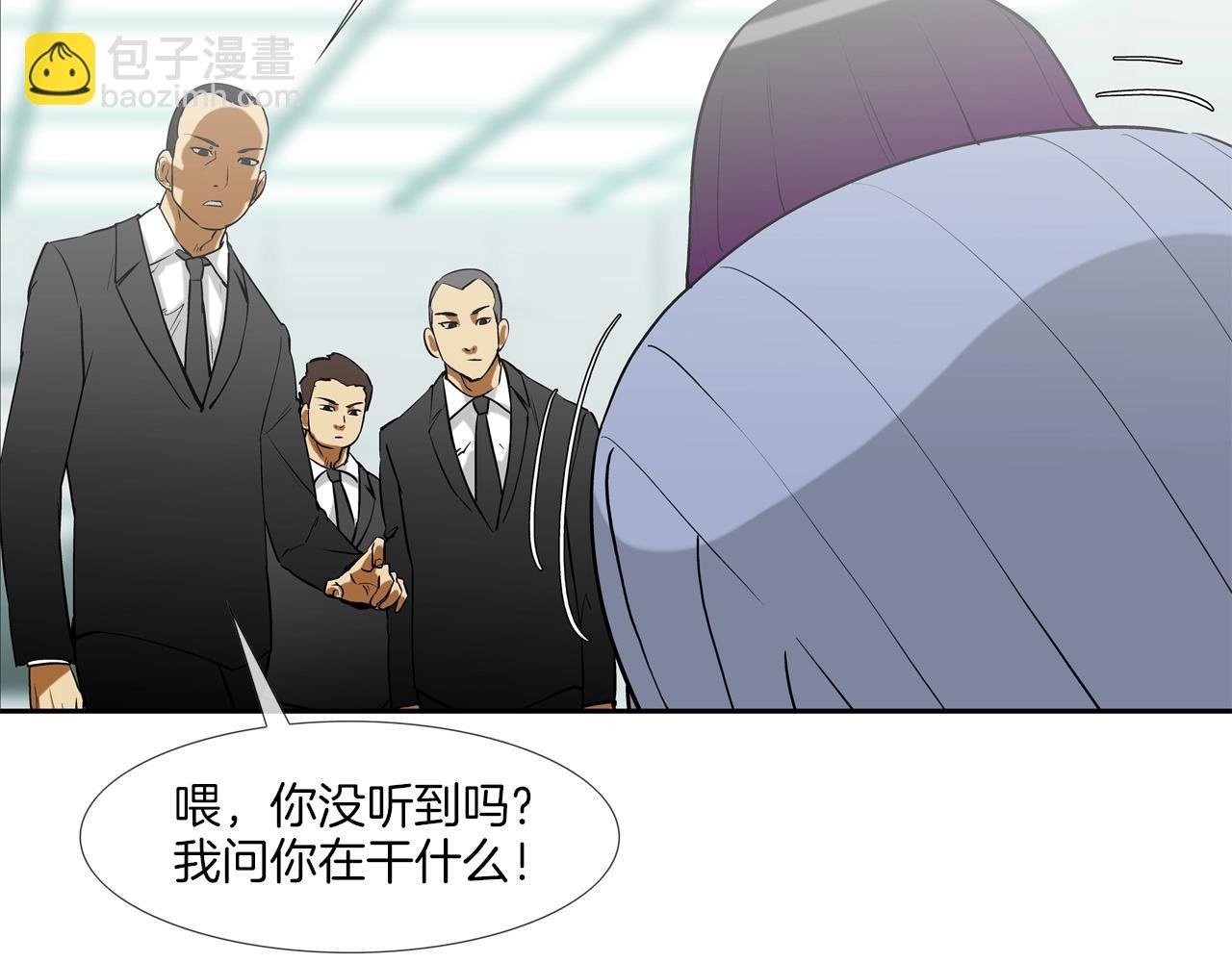 第200话 发疯的野兽