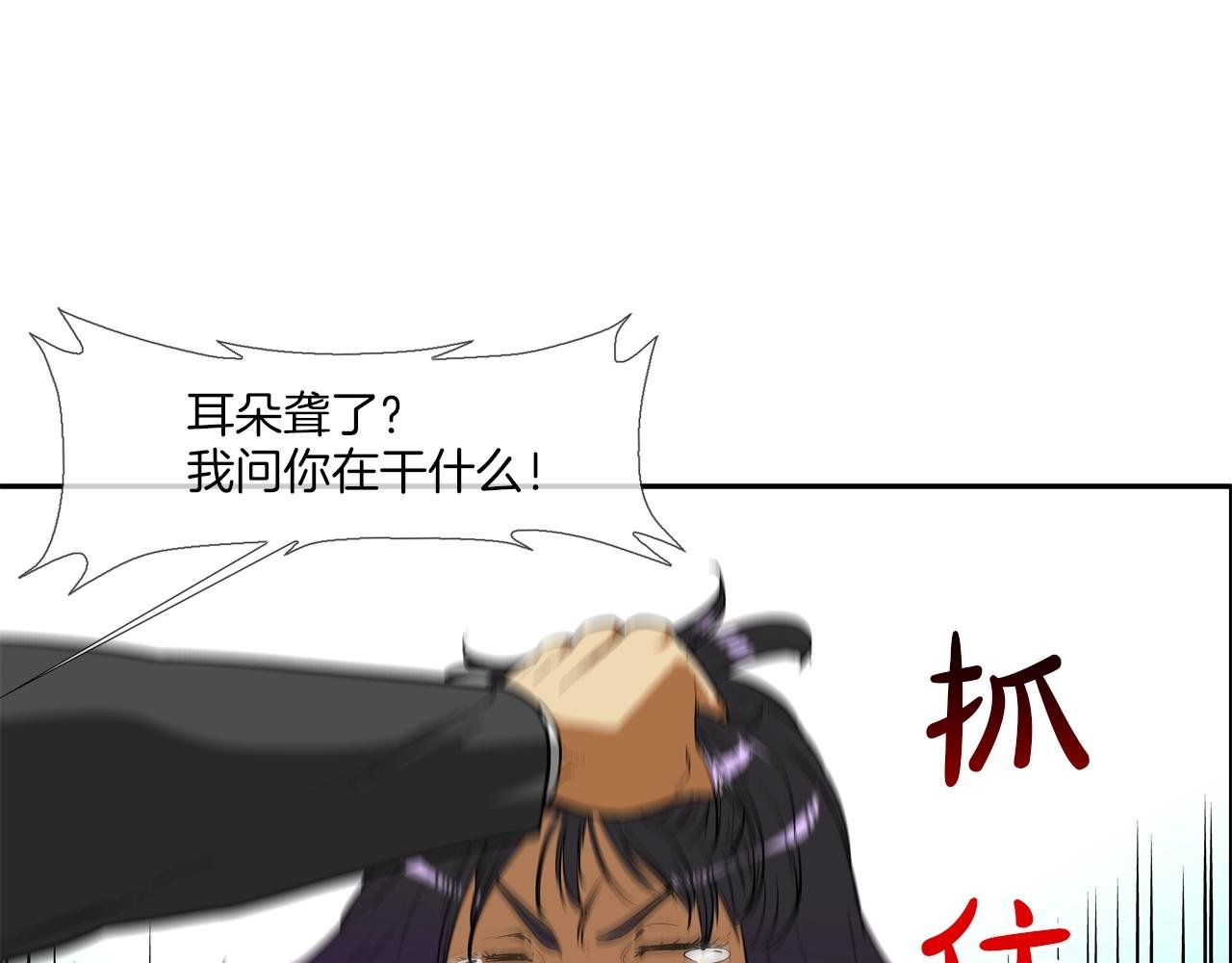 第200话 发疯的野兽