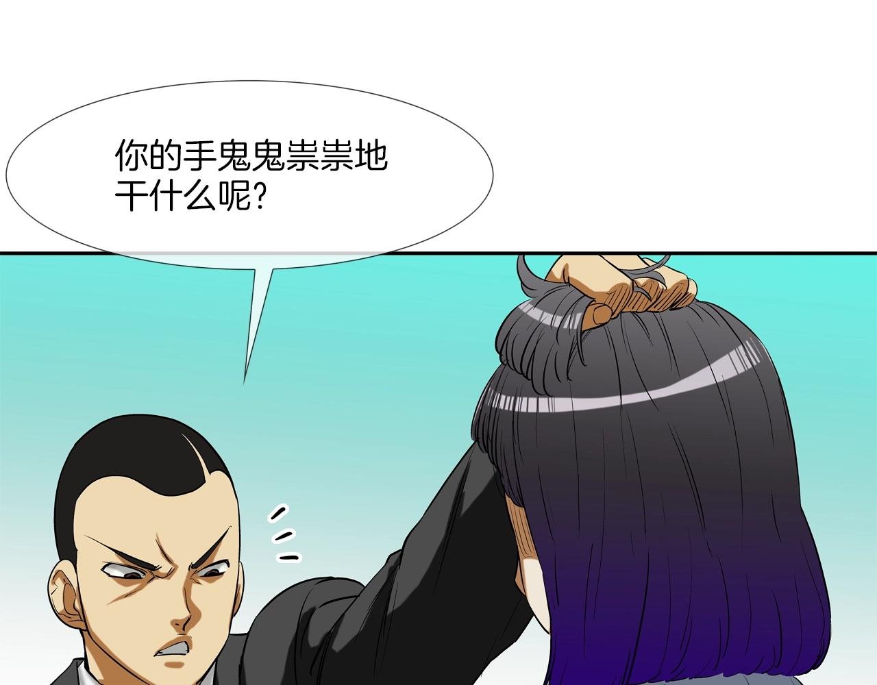 第200话 发疯的野兽
