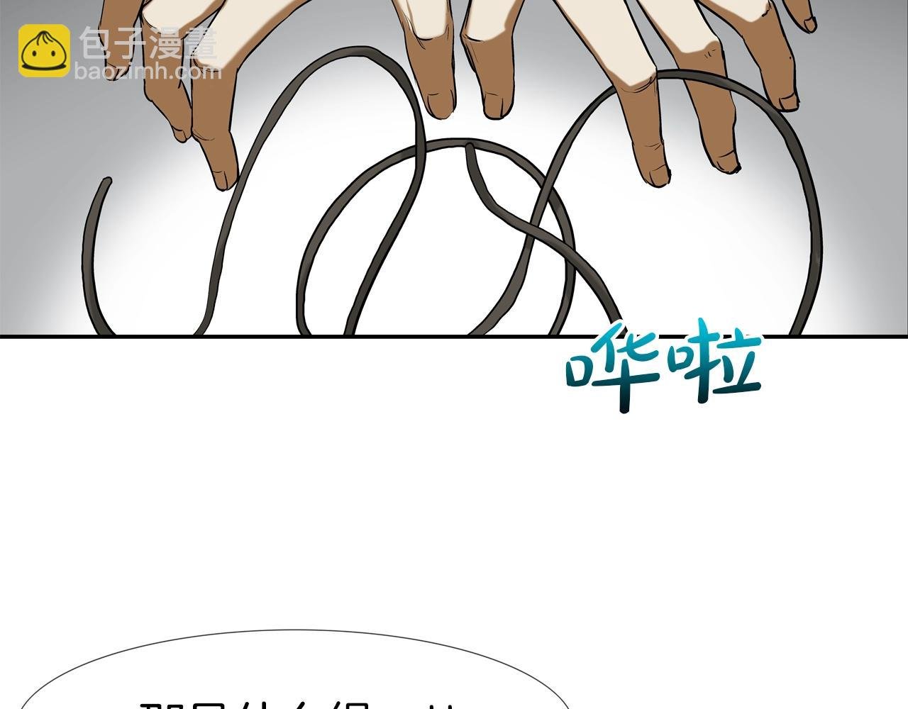 第200话 发疯的野兽