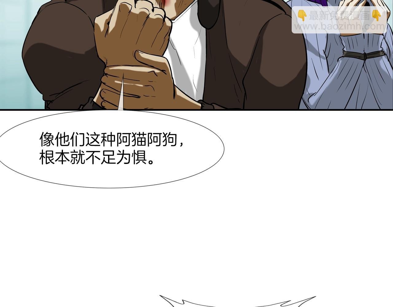 第200话 发疯的野兽