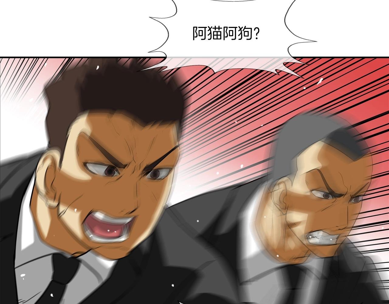 第200话 发疯的野兽