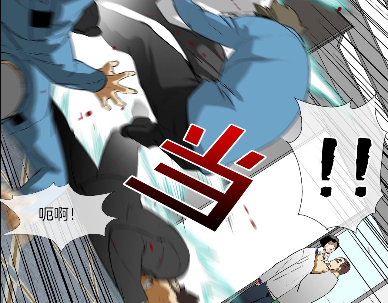 第200话 发疯的野兽