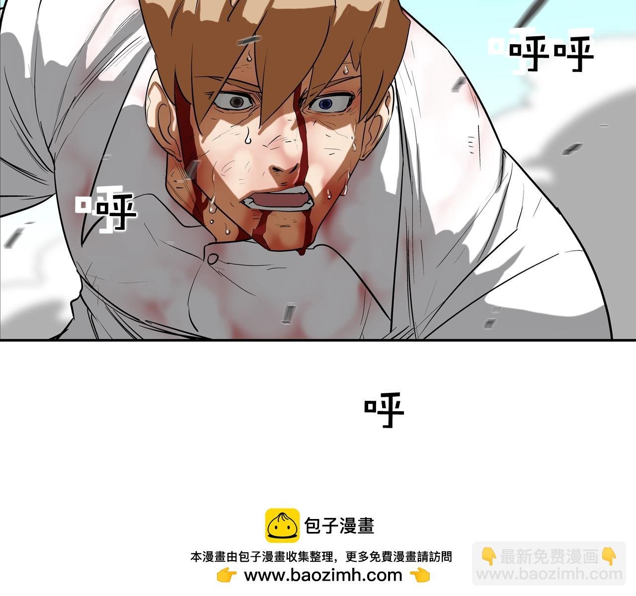 第200话 发疯的野兽