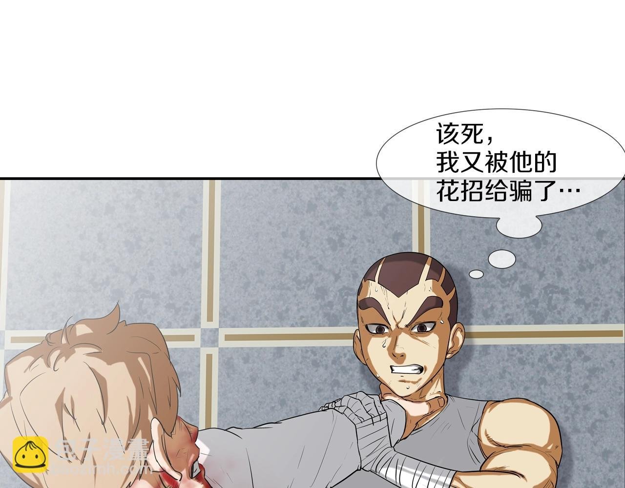 第201话 罪魁祸首