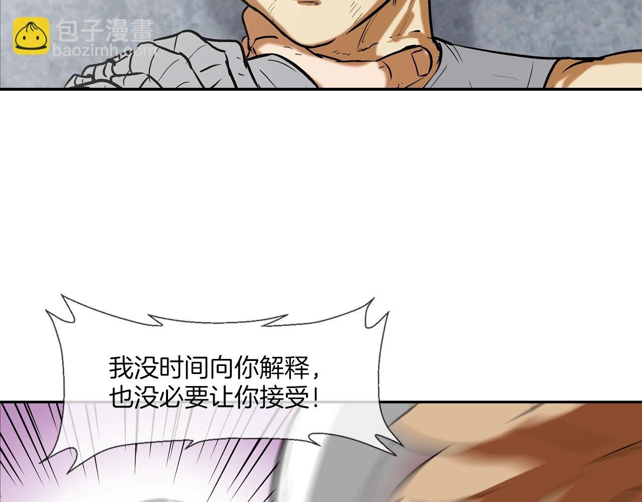 第201话 罪魁祸首
