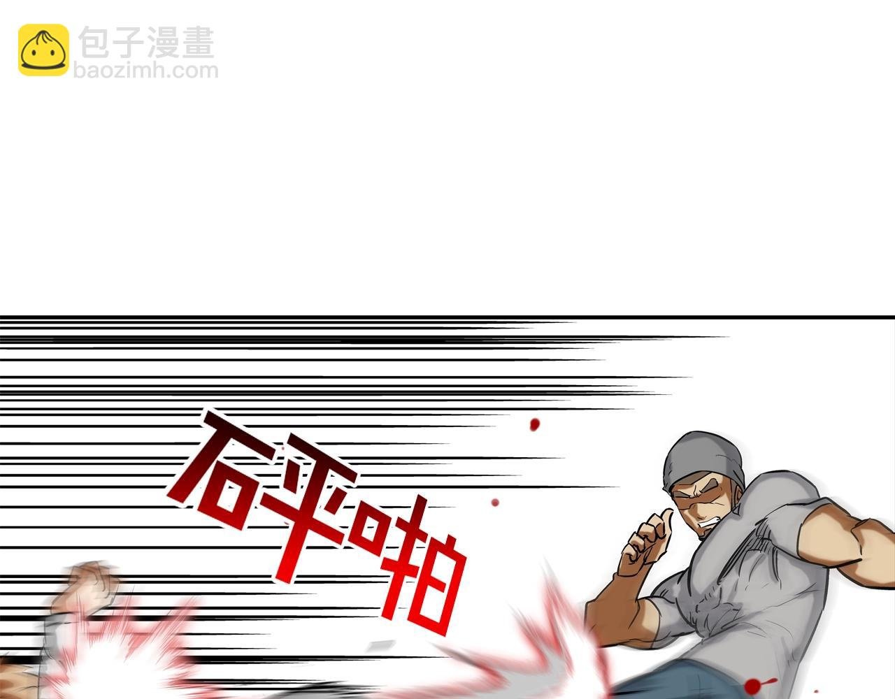第201话 罪魁祸首