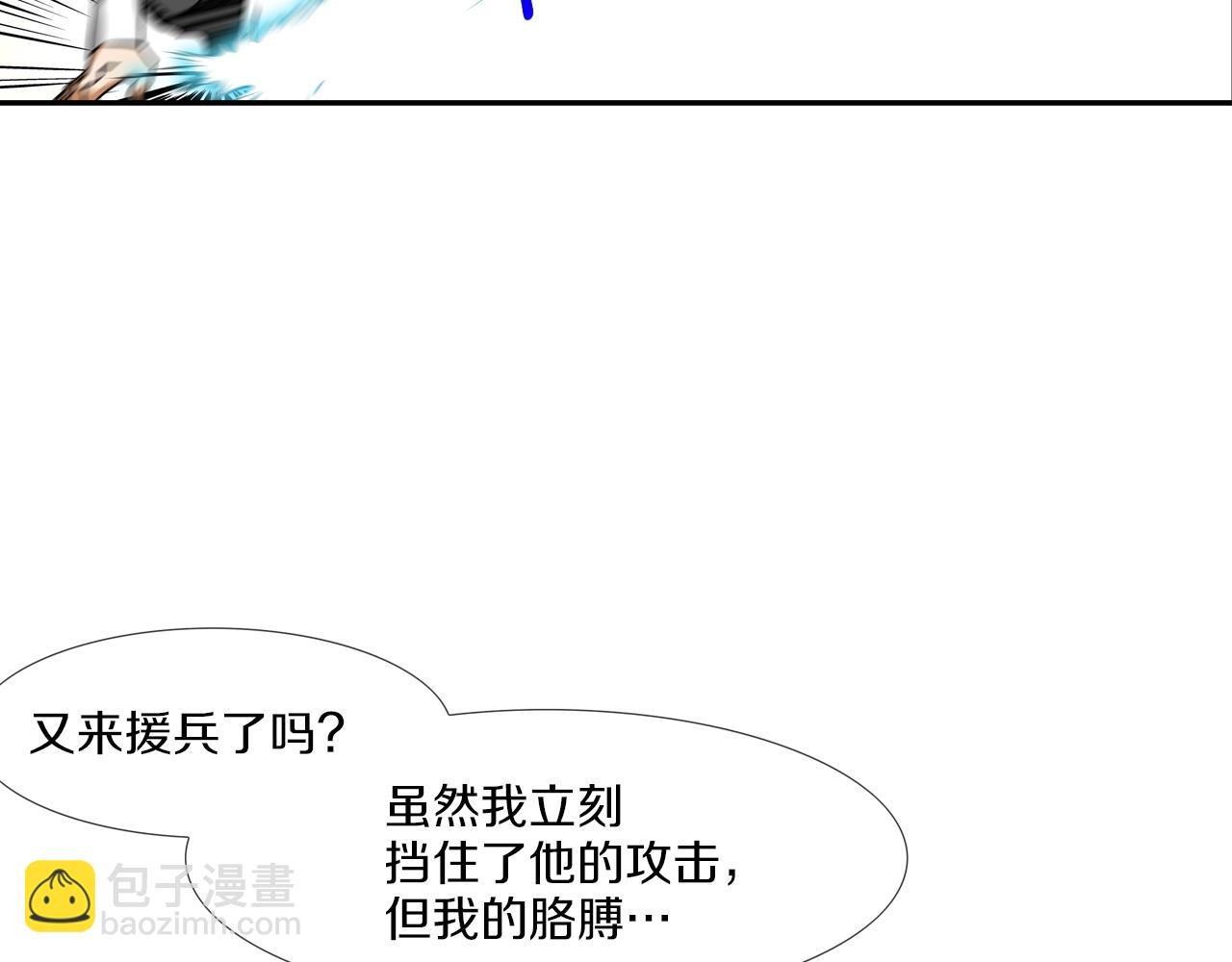 第201话 罪魁祸首