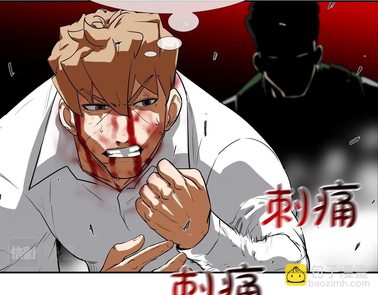 第201话 罪魁祸首